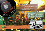 _flyer1223.jpg